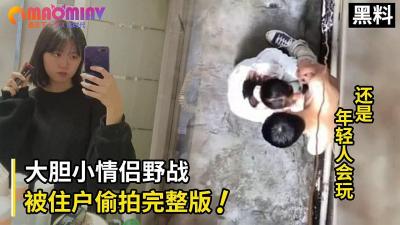 ,成人h辣文小说网TXT下载,高肉H文乱合集,疯传全网的小情侣小巷野战被住户偷拍事件完整版.